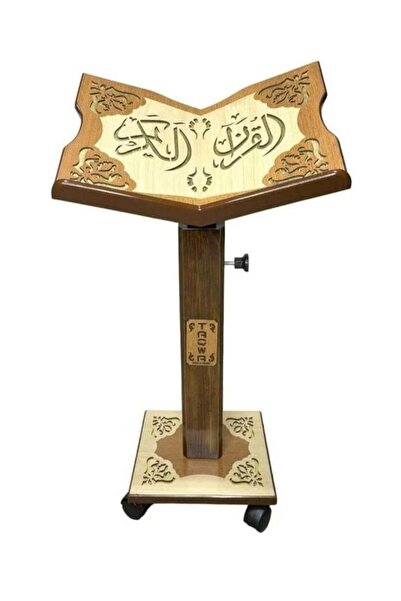 Generic OLUDENIZ Luxury Adjustable Wooden Quran Stand - Elegant Design with M...
