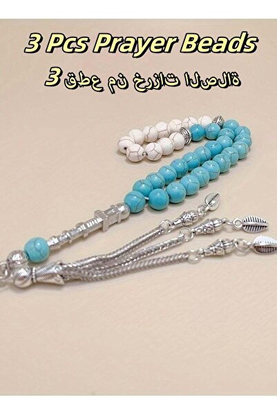 Generic general 3pcs/33 Blue And White Turquoise Prayer Beeds /Tasbih/10mm