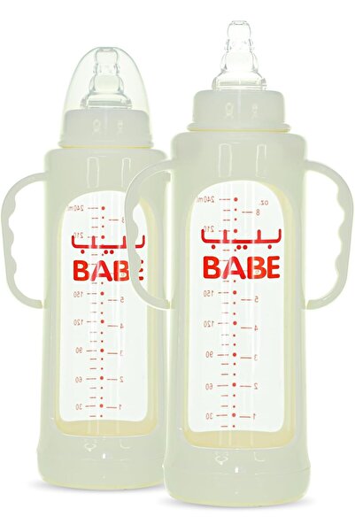 Babe Glass Feeding Bottle With Cover 8 oz / 240 ml LARGE - LIMITED TIME OFFER...