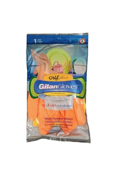 Gilan Gloves Atigilan Artist Master Work Gloves 33 cm