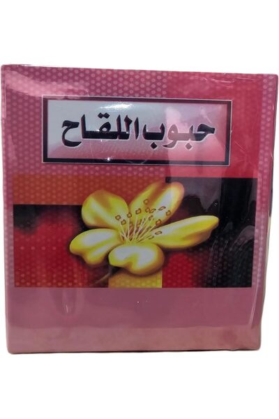 Golden Natural Bee Pollen (125g)