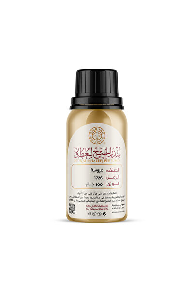 Sedr Al-Khaleej Perfumes زيت عطري أروسا 100 غرام
