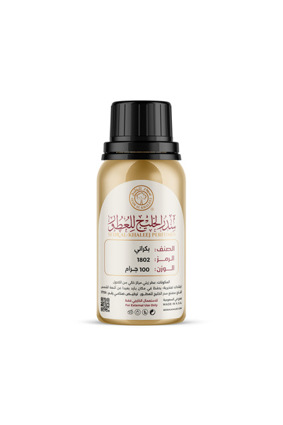 Sedr Al-Khaleej Perfumes Bukrati Aromatic Oil 100 grams