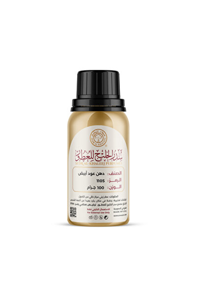 Sedr Al-Khaleej Perfumes White Oud Oil Fragrance 100g