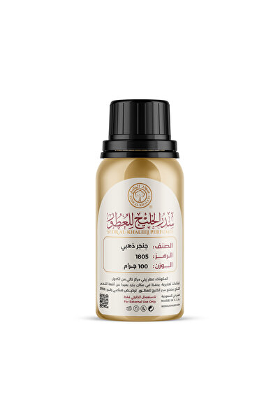 Sedr Al-Khaleej Perfumes Golden Ginger Fragrance Oil 100 g