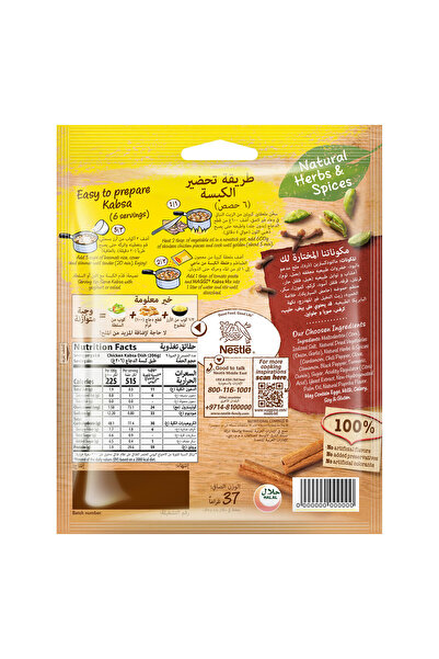Maggi kabsa Mix Natural 37 g Authentic Middle Eastern Spice Blend for Flavorful Rice and Meat Dishes