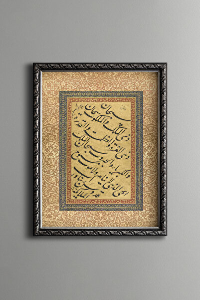 epiqart Dua - Cadru cu model vintage