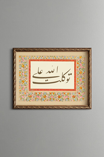 epiqart Tevekkül - Vintage Patterned Frame