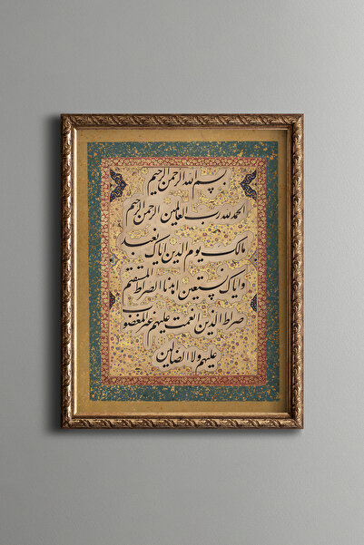 epiqart Fatiha Suresi - Vintage Desenli Çerçeve