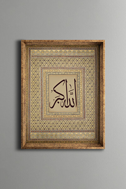 Athan - Vintage Patterned Frame