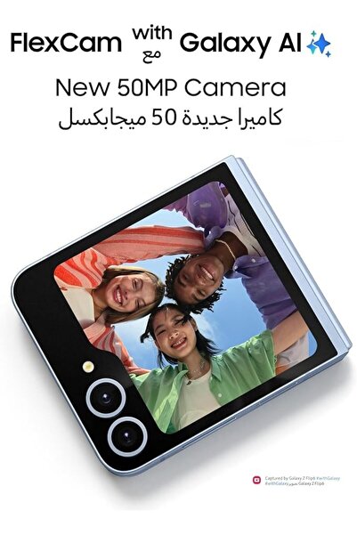 Samsung Galaxy Z Flip 6 Dual SIM Blue 12GB RAM 256GB 5G - Middle East Version