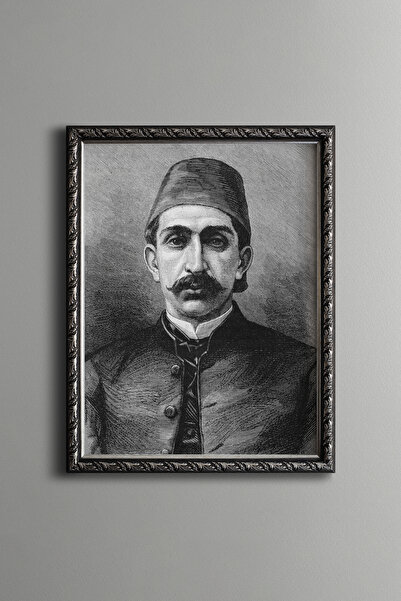 epiqart II. سلطان عبد الحميد هان - إطار منقوش عتيق