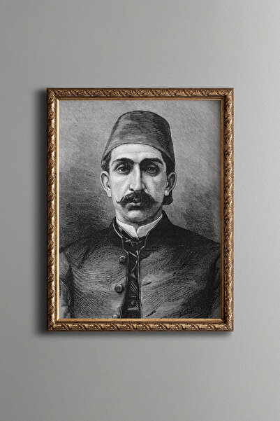 epiqart II. سلطان عبد الحميد هان - إطار منقوش عتيق