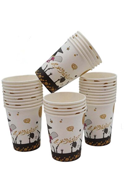 Arma Congratulations Graduation Party Paper Cups