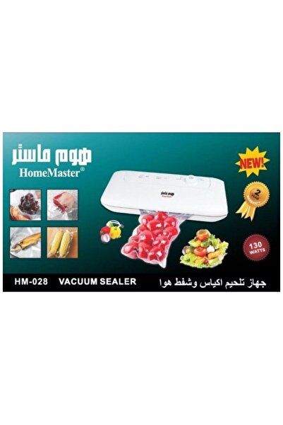 HOME MASTER آلة لحام أكياس الهواء والفراغ HM-028