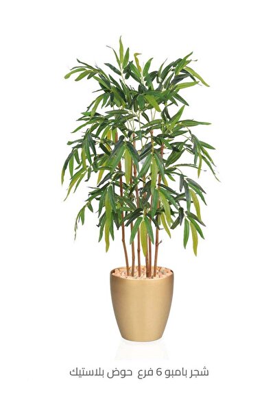 co arma An artificial tree that simulates a bamboo tree with its natural texture 110 cm