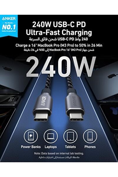 Anker كابل Prime USB-C إلى USB-C، كابل USB-C سريع الشحن بقوة 240 واط وبطول 6 أقدام