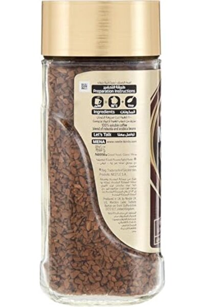 Nescafe Nestlé Gold Dark Roast Instant Soluble Coffee Jar Special Price (95g)
