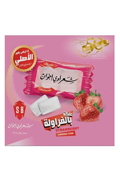 Sharawi Brothers علكة شراوي بنكهة الفراولة - ١٠٠ كيس × ٢ قطعة