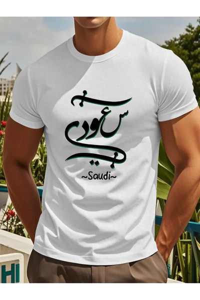 ACTIVE MODA - Men's Saudi Arabia Printed Oversize Tshirt Large Size 02