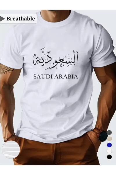 ACTIVE MODA - Men's Saudi Arabia Printed Oversize Tshirt Large Size 01