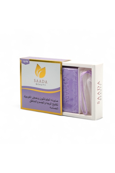 SAADA BEAUTY Glutathione and Kojic Acid Soap for Lightening Sensitive Areas, Whitening Armpits and Thighs, 150g