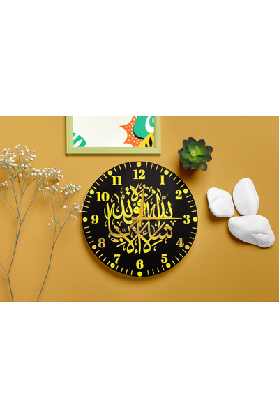 M&H Quality Modern Islamic Patterned Silent Wall Clock – Stylish and Decorative Design