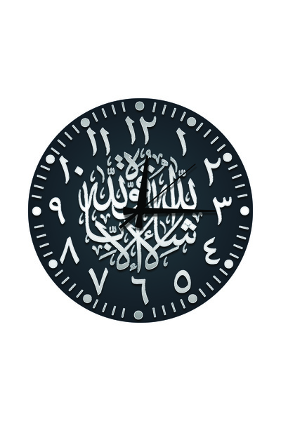 M&H Quality Modern Islamic Patterned Silent Wall Clock – Stylish and Decorative Design