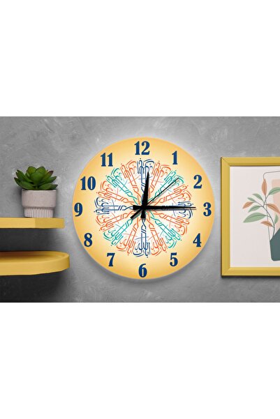 M&H Quality Modern Islamic Patterned Silent Wall Clock – Stylish and Decorative Design
