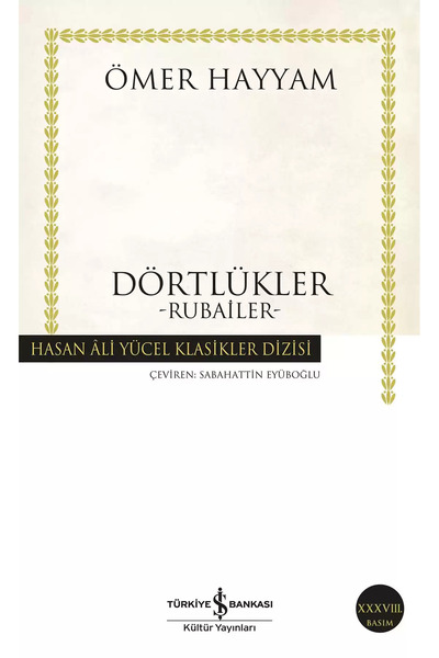 Scholastic Quartets: Rubailer - Omar Khayyam |   Featured