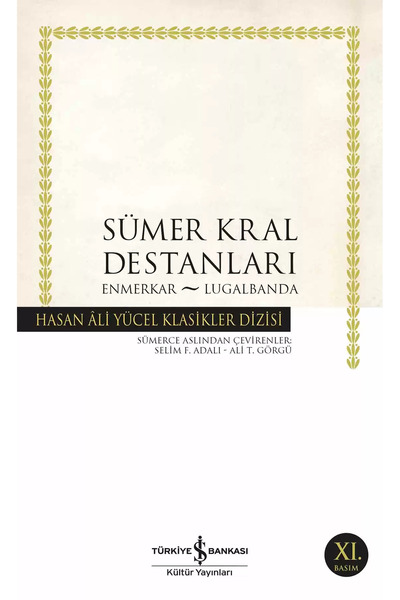 Bloomsbury Sumerian King Epics - Enmerkar - Lugalbanda