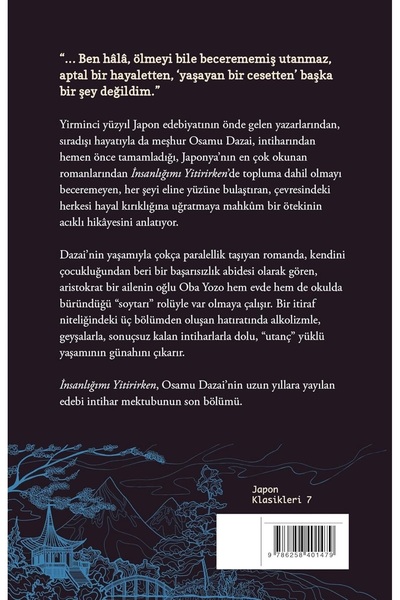Bloomsbury As I Lose My Humanity - Osamu Dazai