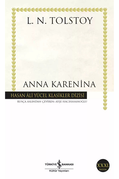 Piatkus Anna Karenina - L. N. Tolstoy |   Popular Books