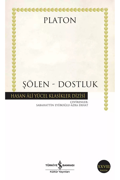 Piatkus Shoen – Friendship / Plato |   Popular Books