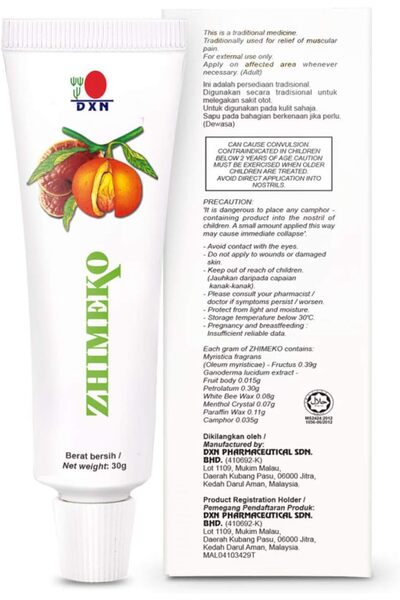 DXN مستخلص جانوديرما زيميكو وزيت جوزة الطيب (علبة واحدة)