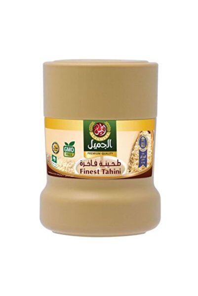 Al Jameel معجون الطحينة 250 جرام