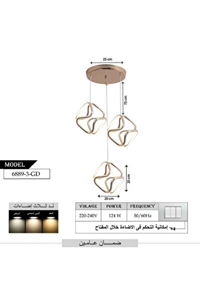 best power Modern LED 3 Lamps 124W Chandelier 6889-3 with 3 Dimmable Lighting Modes, 75cm Adjustable Length