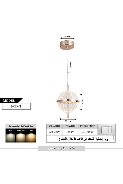 best power Modern LED 25W Pendant 6735-1 with 3 Lighting Modes, 80cm Adjustable Length