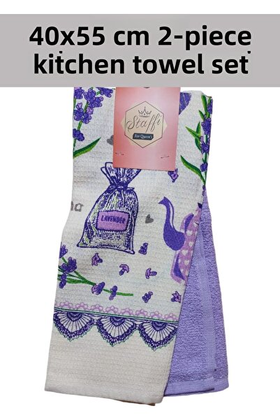 SEYFİKİRTASİYE 40X55 cm 2 Pcs Kitchen Towel Cleaning Cloth Set