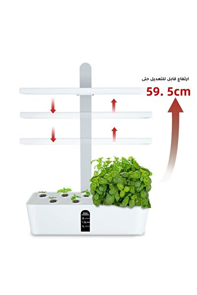 Generic Hydroponic small planting system H-1798