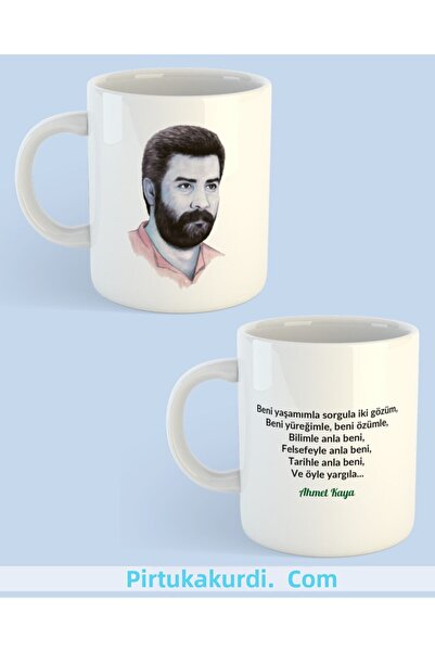 ZERYA كوب بورسلين - أحمد كايا 3