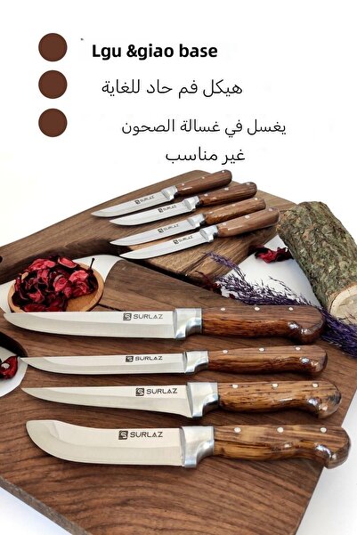 SürLaz طقم سكاكين مصنوع يدويًا مكون من 8 قطع وحامل مهر