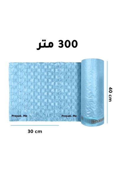 Generic لفافة ورق فقاعات هوائية 300 متر باللون الأزرق 30*40 سم