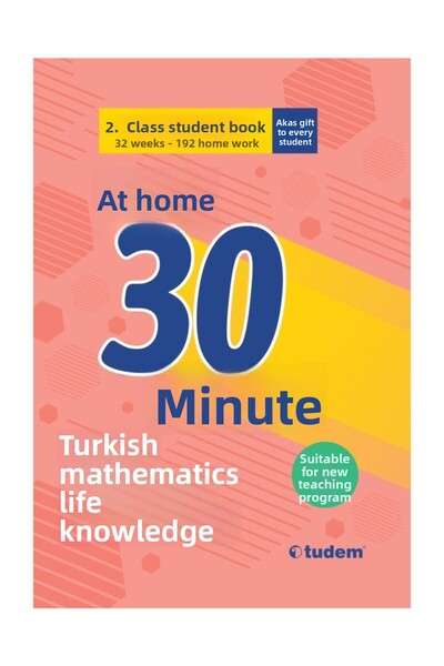 Tudem منشورات Tudem الصف الثاني في المنزل كتاب الطالب في 30 دقيقة