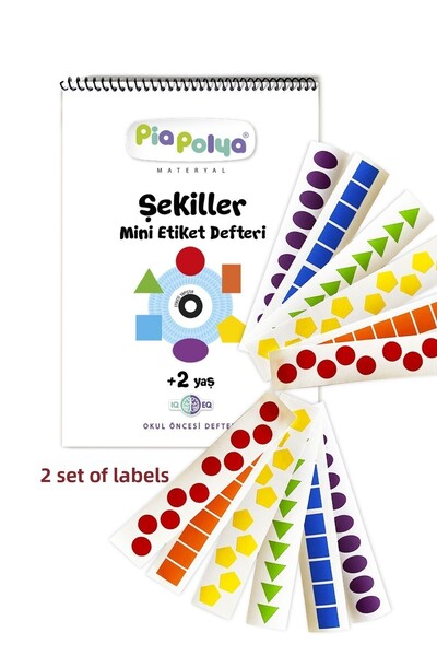 piapolya 2 مجموعة من الملصقات والأشكال دفتر ملصقات صغير وملصقات| كتاب ما قبل ...