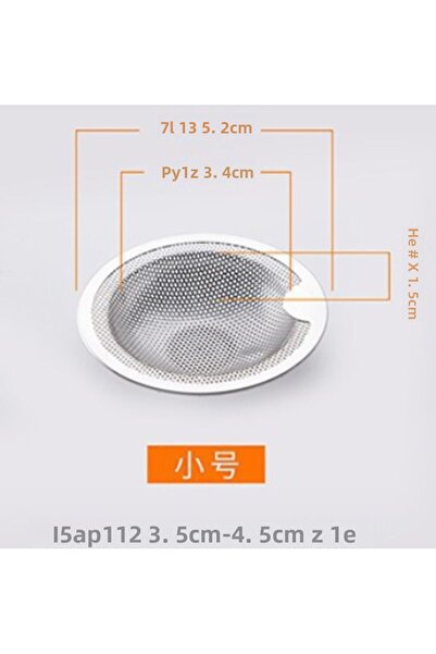 Choice مصفاة حوض شبكية من الفولاذ المقاوم للصدأ من S Kitchen، فلتر فتحة تصريف...