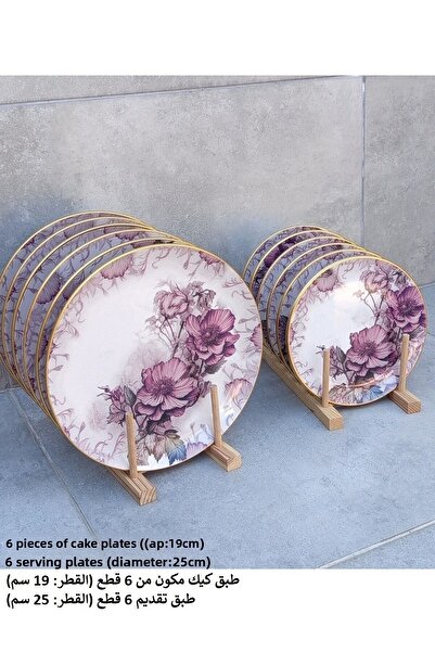 Pinkev مجموعة أطباق تقديم الكيك السيراميكية المكونة من 12 قطعة من بيتونيا تتس...