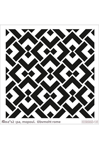 Cadence استنسل هوم هيريتاج مودرن ميدي 25×25 سم HHMMS-15