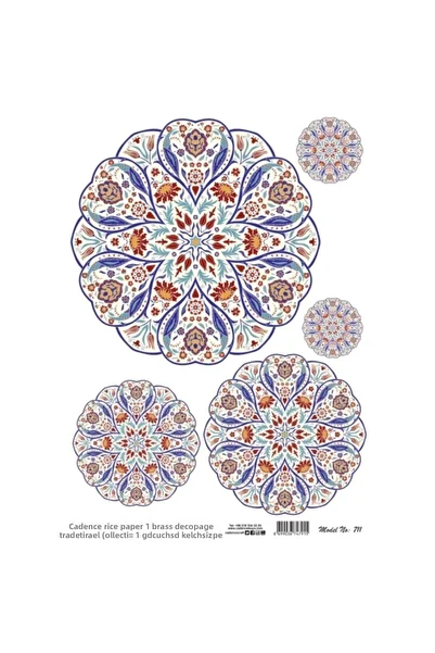 Cadence ديكوباج الأرز - موديل 711