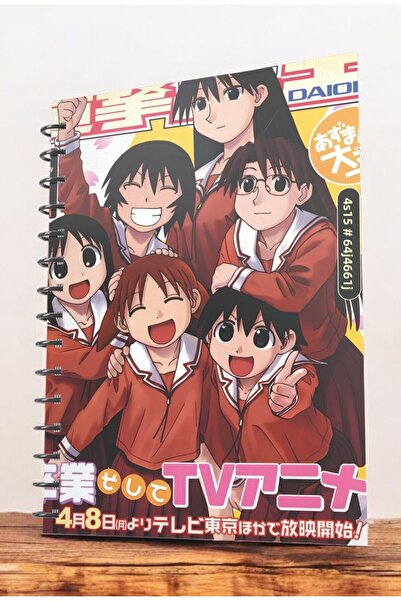 nihonwosekai Azumanga A5 Anime Spiral Notebook 50 Sheets